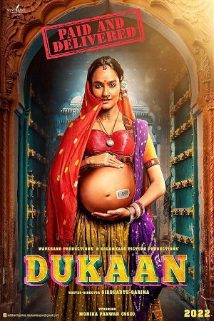 Dukaan 2024 – Hindi CAM 1080p