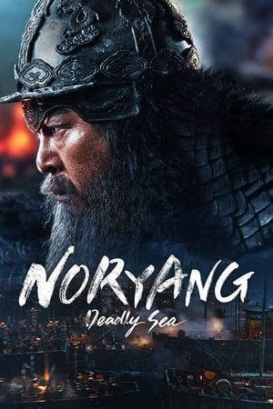 Noryang Deadly Sea 2023 Hindi Dubbed HDRip 720p – 480p – 1080p