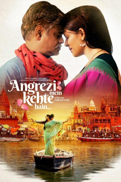 Angrezi Mein Kehte Hain (2018) WEB-DL [Hindi DD5.1] 1080p 720p & 480p [x264/HEVC] | Full Movie