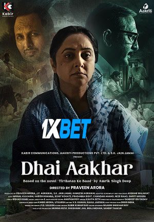 Dhai Aakhar (2024) HDCAM [ Bengla (Voice Over) (MULTI AUDIO) ] 720p & 480p HD Online Stream | Full Movie