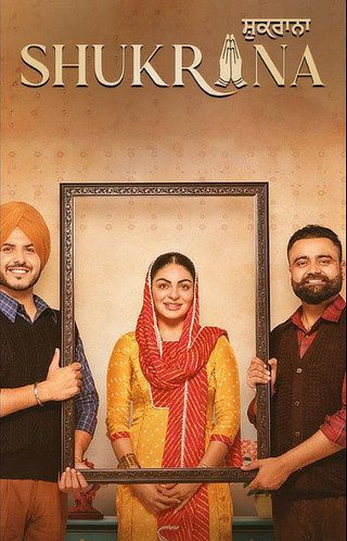 Shukrana (2024) WEB-DL [Punjabi DD5.1] 4K 1080p 720p & 480p [x264/HEVC] | Full Movie