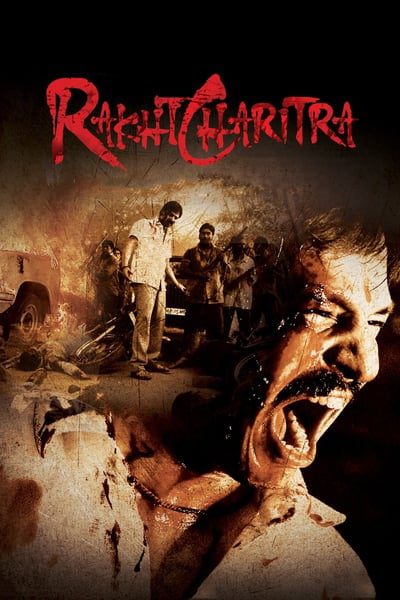 Rakht Charitra (2010) WEB-DL [Hindi DD5.1] 1080p 720p & 480p [x264/Esubs] | Full Movie