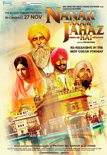 Nanak Naam Jahaz Hai (1969) WEB-DL [Punjabi DD2.0] 1080p 720p & 480p [x264] | Full Movie