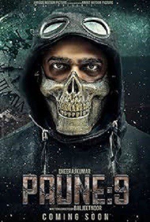 Paune 9 (2023) WEB-DL [Punjabi DD5.1] 1080p 720p & 480p [x264] | Full Movie