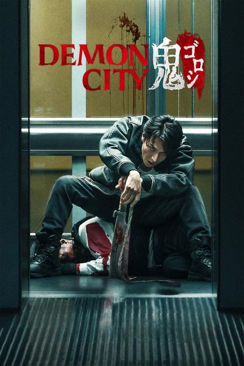 Demon City (2025) WEB-DL [Hindi (ORG 5.1) & English] 1080p 720p & 480p Dual Audio [x264/10Bit-HEVC] | Full Movie