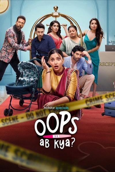 Oops Ab Kya (Season 1) WEB-DL Hindi 4K 1080p 720p & 480p x264 DD5.1 | Full Series