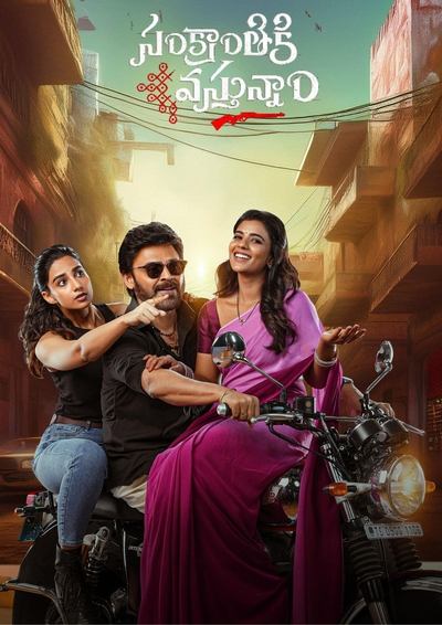 Sankranthiki Vasthunam (2025) WEB-DL [Hindi (ORG 5.1) & Telugu] 4K 1080p 720p & 480p Dual Audio [x264/10Bit-HEVC] | Full Movie