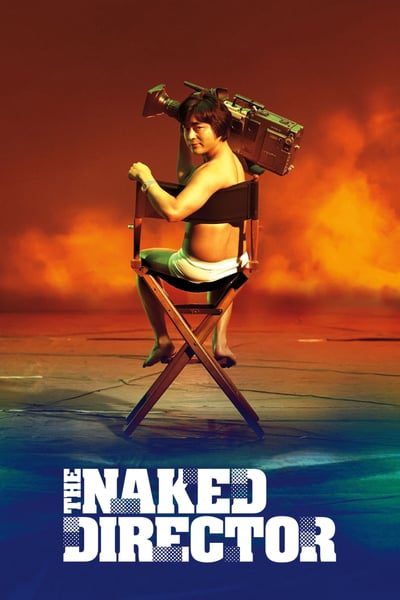 The Naked Director (Season 1) WEB-DL [English (ORG 5.1) & Japanese] 1080p 720p & 480p x264 Dual Audio DD5.1 | NF Series